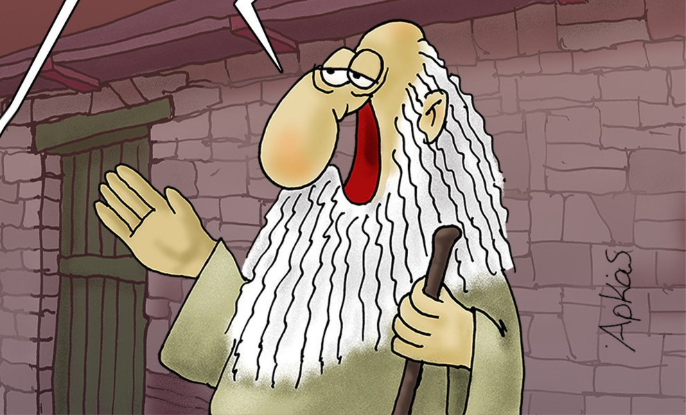 ARKAS -The Original Page / Facebook