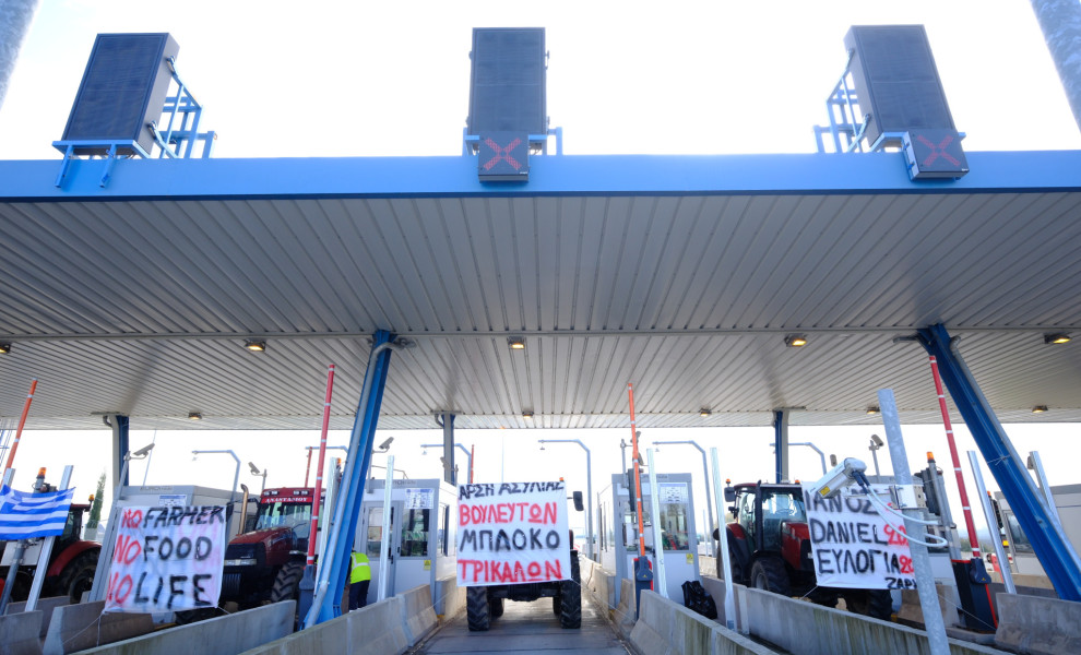 ΜΠΛΟΚΟ ΑΓΡΟΤΩΝ ΣΤΑ ΔΙΟΔΙΑ ΛΟΓΓΟΥ ΤΡΙΚΑΛΩΝ (ΦΩΤΟ: EUROKINISSI)