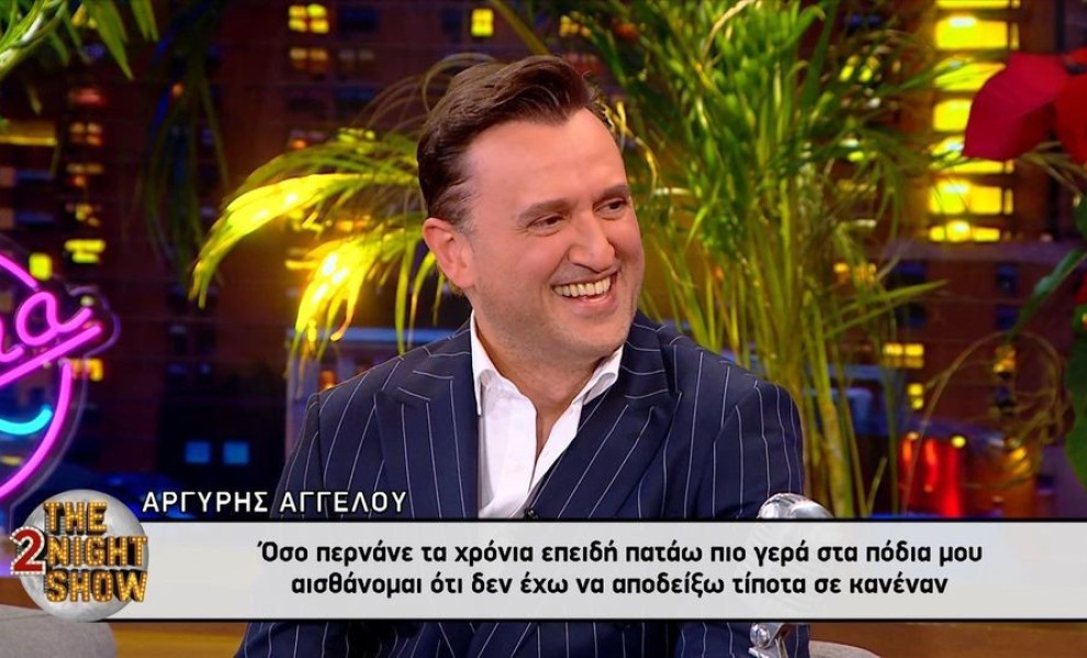φωτογραφία glomex