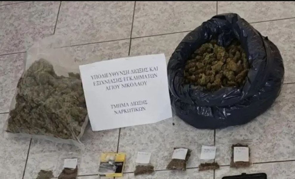 Τα ναρκωτικά που είχε στην κατοχή του ο 17χρονος τα οποία κατάσχεσε η Αστυνομία/Φωτ. PATRIS.GR