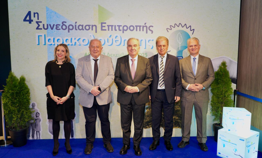 Γραφείο Τύπου/Υπουργείο Οικονομικών