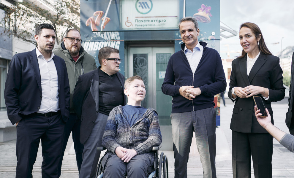 Γραφείο Τύπου Πρωθυπουργού