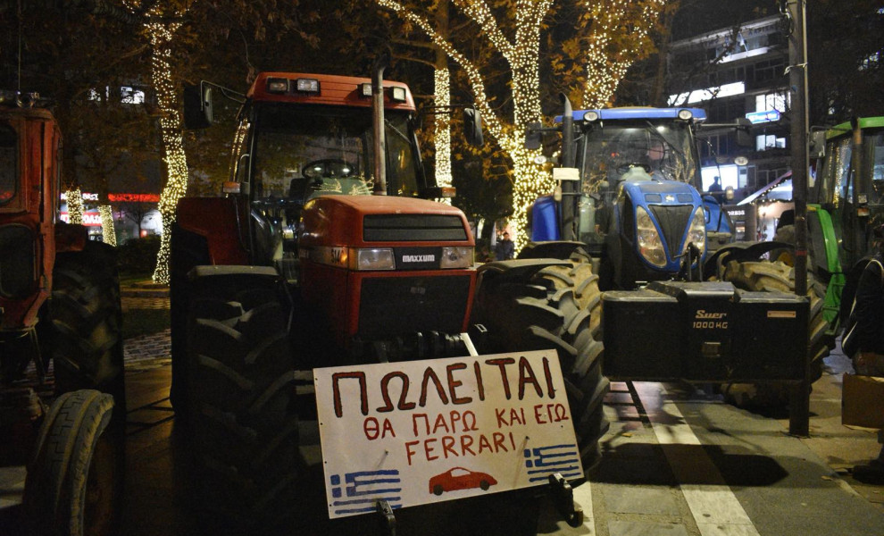 Φωτό: Onlarissa.gr