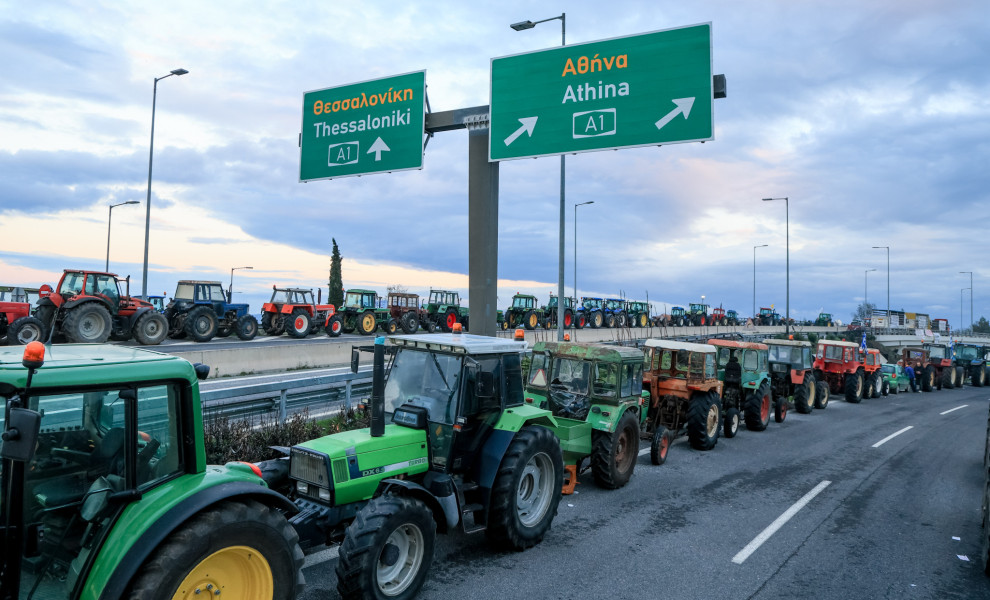 Φωτό: EUROKINISSI