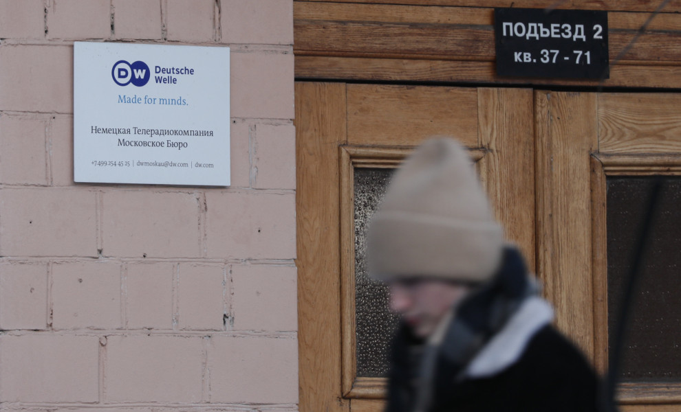 Τα γραφεία της Deutsche Welle στη Μόσχα / Φωτογραφία αρχείου ΑΠΕ - EPA