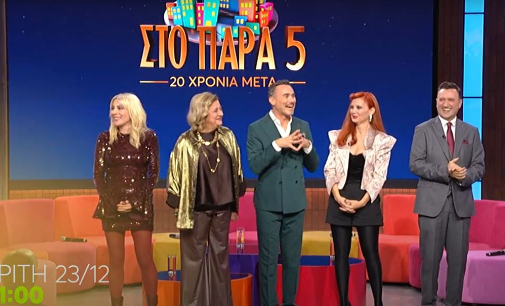 φωτογραφία YouTube