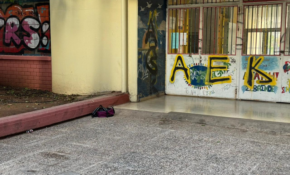 Flash.gr/Γιάννης Κέμμος