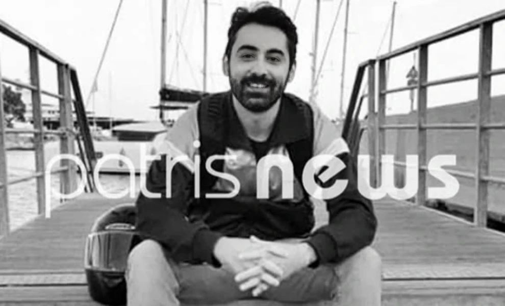 Credits: patrisnews.gr