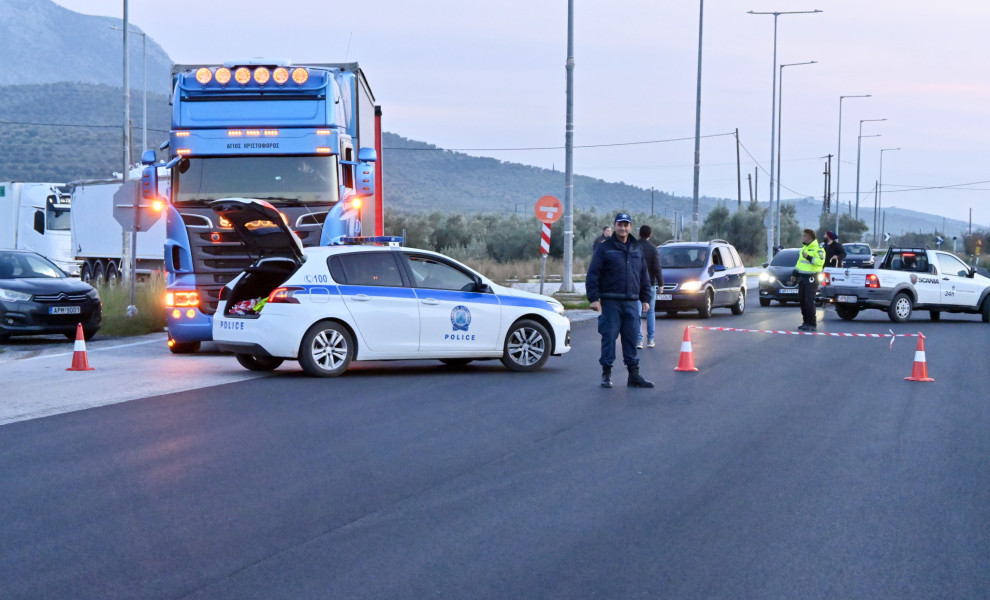 Φωτ.: Eurokinissi