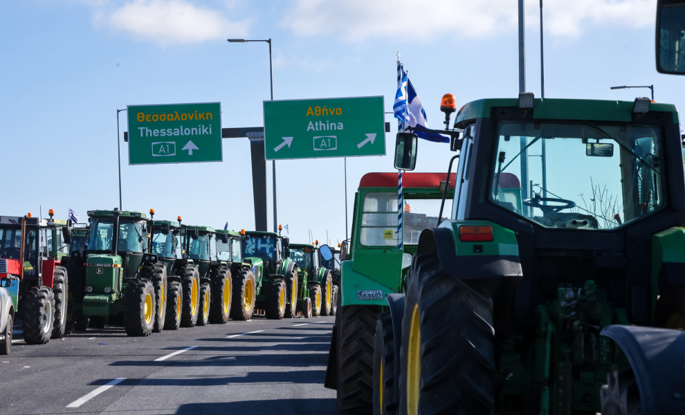 Φωτ.: Eurokinissi