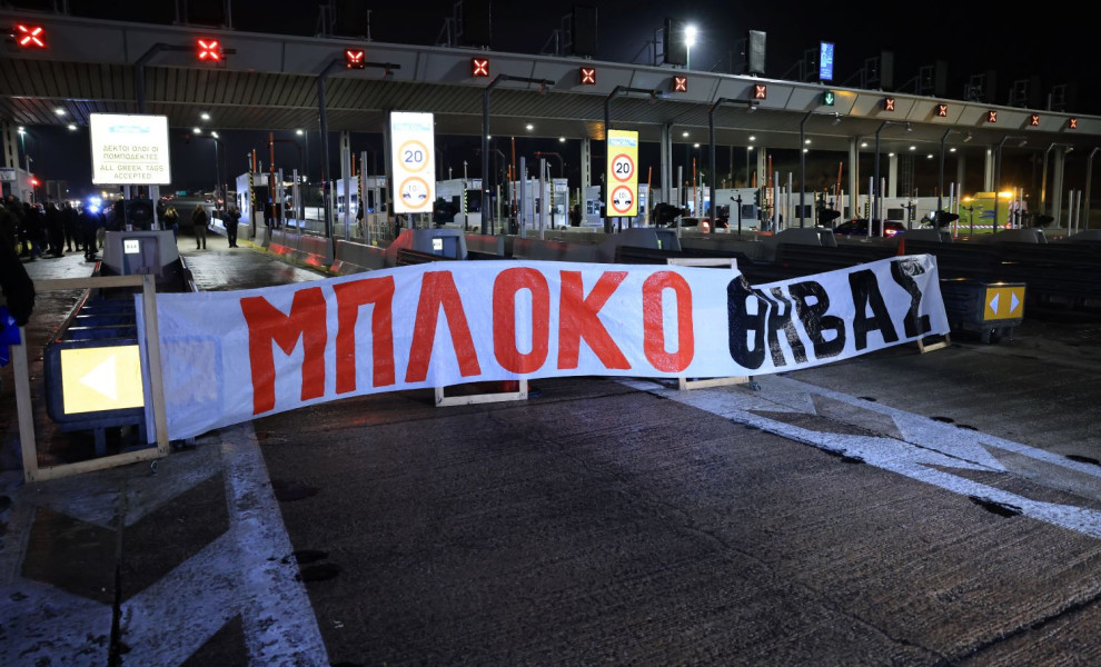 Το μπλόκο των αγροτών στα διόδια των Αφιδνών/Φωτ. INTIME