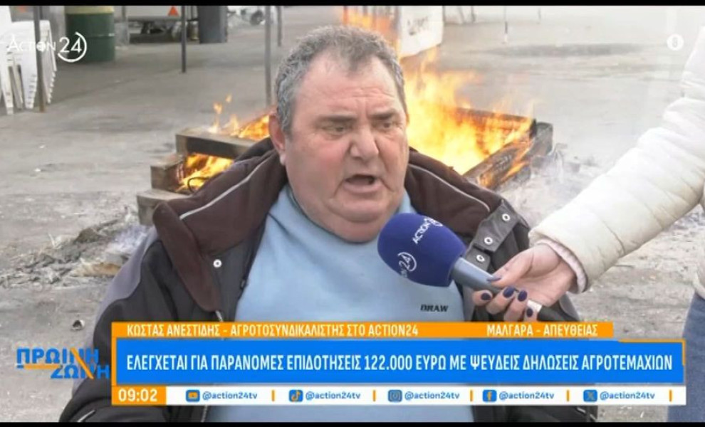 Φωτ.: Glomex / Action 24