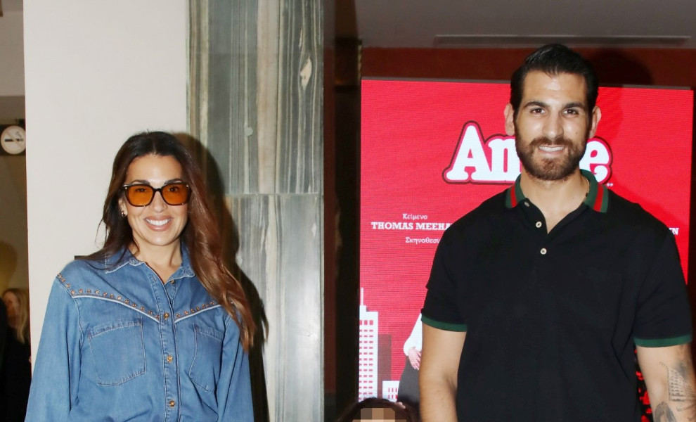 Ο Ετεοκλής Παύλου με την Έλενα Χατζίδου /Φωτ. αρχείου NDP