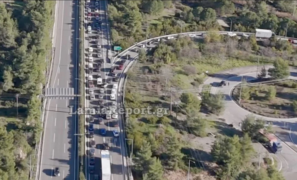 Φωτ. LAMIA REPORT.GR