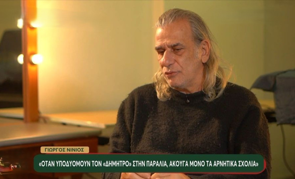 φωτογραφία glomex