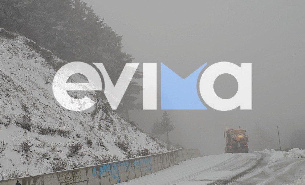 evima.gr