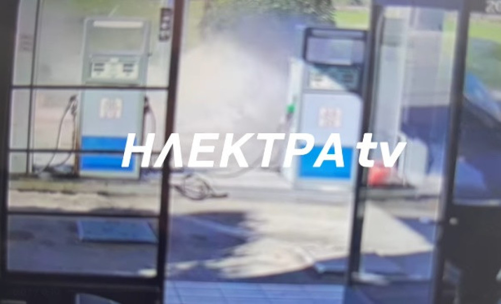 Ηλέκτρα Ραδιοτηλεοπτικός Σταθμός