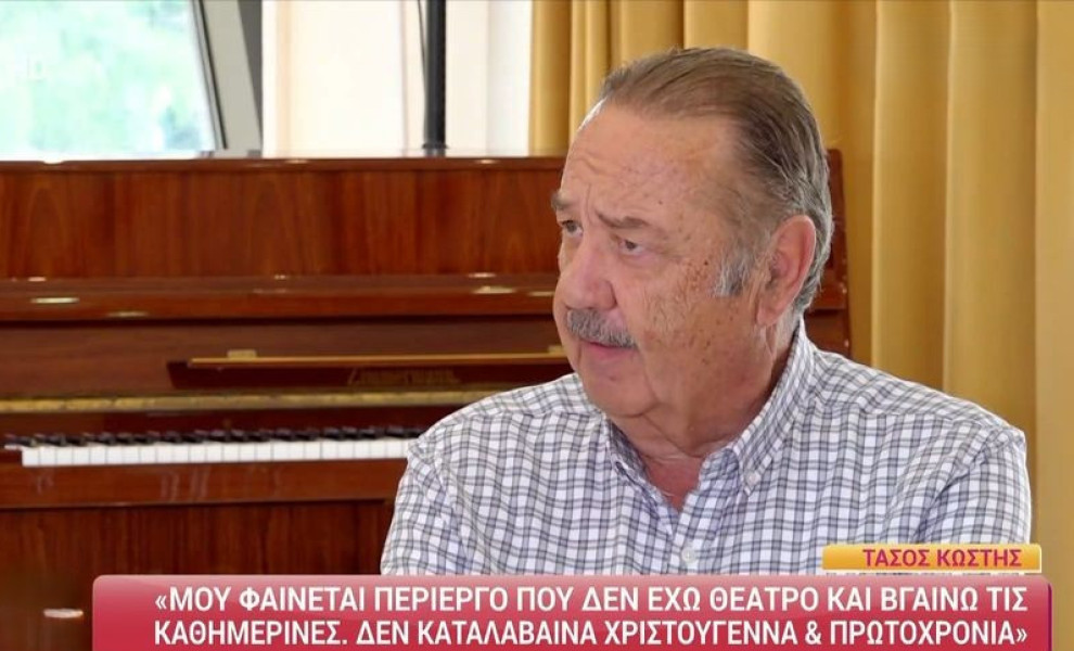 φωτογραφία glomex
