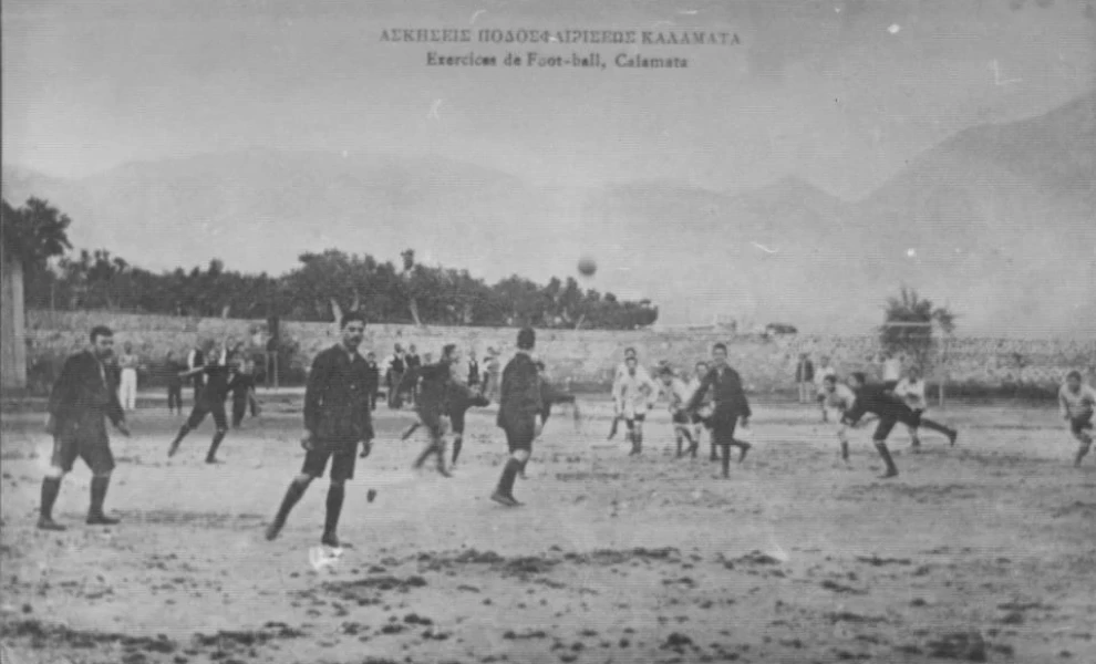 Πηγή: Αρχείο Μεσσηνιακού Γ.Σ.1888.