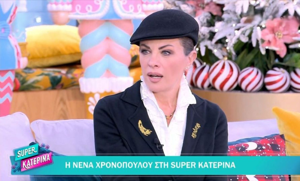 φωτογραφία glomex