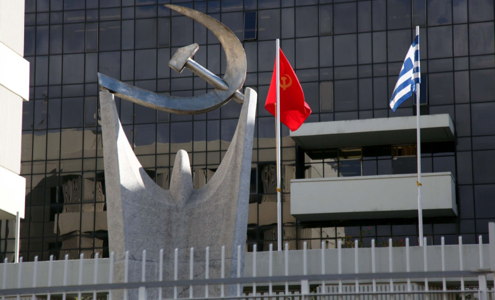 ΤΑ ΓΡΑΦΕΙΑ ΤΟΥ ΚΚΕ ΣΤΟΝ ΠΕΡΙΣΣΟ (ΦΩΤΟ: EUROKINISSI /ΠΑΝΑΓΟΠΟΥΛΟΥ ΓΕΩΡΓΙΑ)