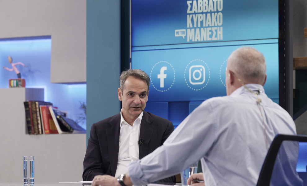 Γραφείο Τύπου του Πρωθυπουργού