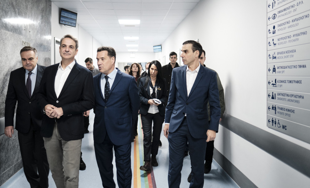 Επίσκεψη του Πρωθυπουργού Κυριάκου Μητσοτάκη στο Γενικό Νοσοκομείο Αθηνών «Κοργιαλένειο-Μπενάκειο Ελληνικός Ερυθρός Σταυρός»