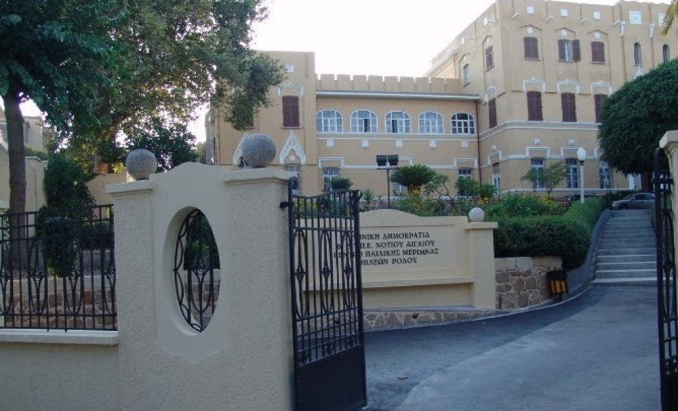 Ροδιακή