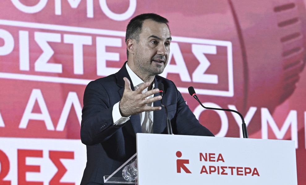 Φωτ. από το 1ο Συνέδριο της Νέας Αριστεράς / Intime