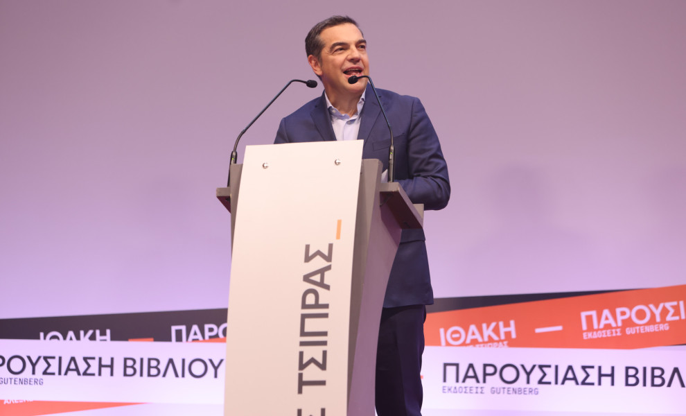 Φωτ.: Eurokinissi