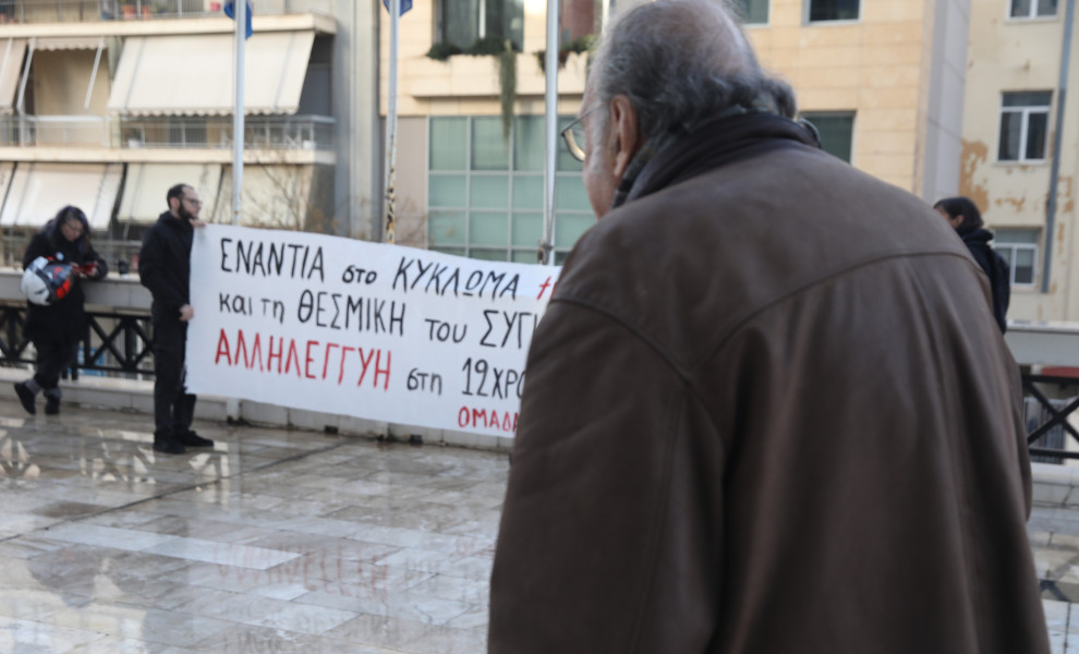 Δανάη Δαυλοπούλου/Eurokinissi