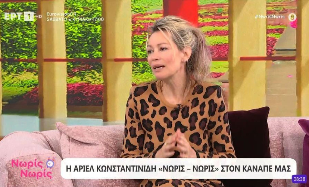 φωτογραφία Glomex