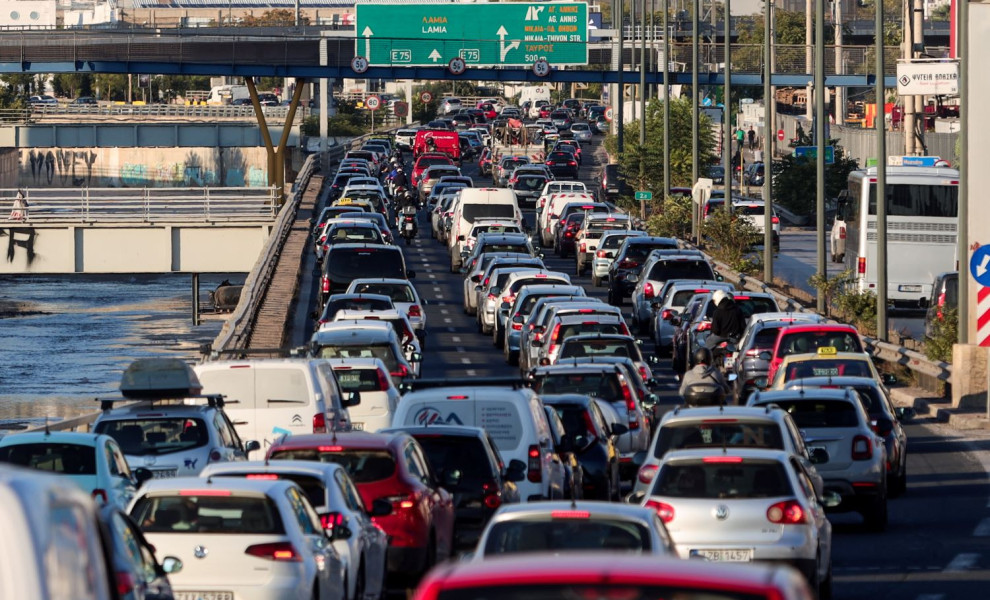 Αρχείου EUROKINISSI