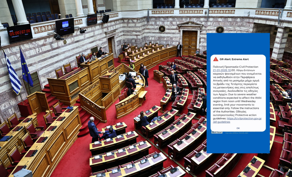 Credits: Eurokinissi