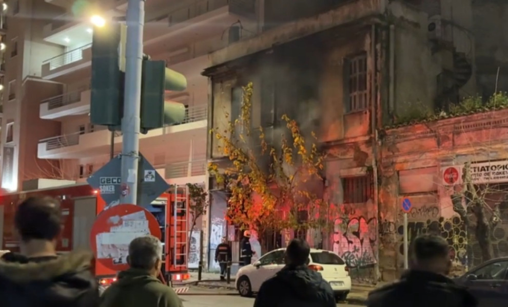 Φωτ. SCREENSHOT, ORANGE PRESS AGENCY