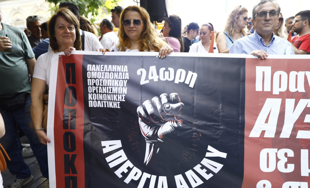 Φωτ. Αρχείου Intime