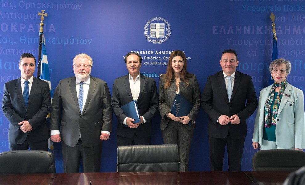 ΔΗΜΗΤΡΑ ΚΟΥΤΡΑ/TOKLIK.GR/EUROKINISSI