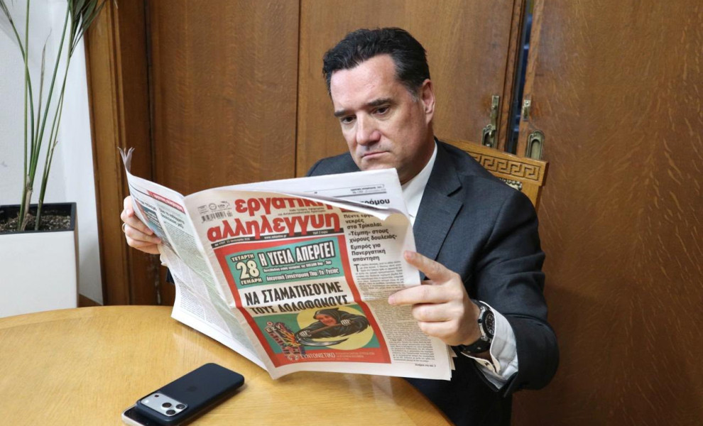 Φωτό: Facebook/Άδωνις Γεωργιάδης