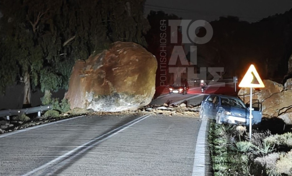 Φωτ. POLITISCHIOS.GR