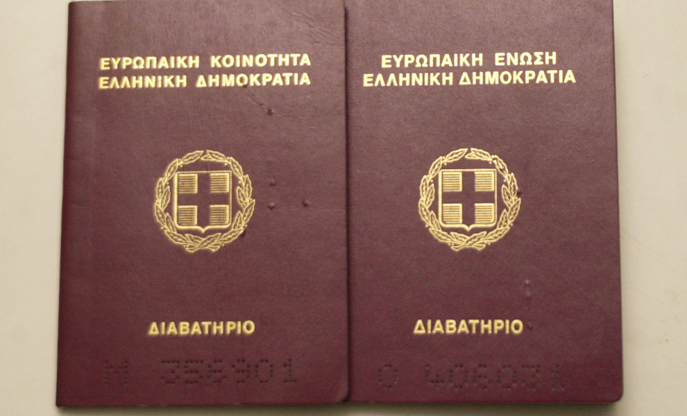 Eurokinissi