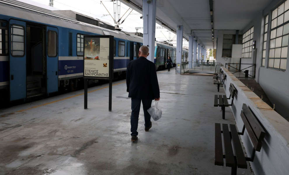 Αρχείου IN TIME