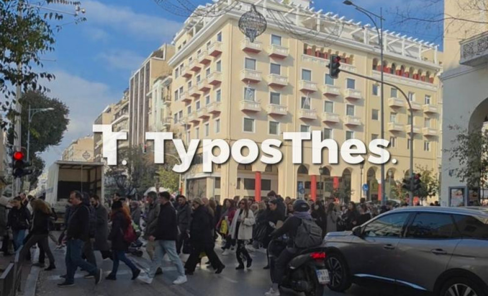 TyposThes
