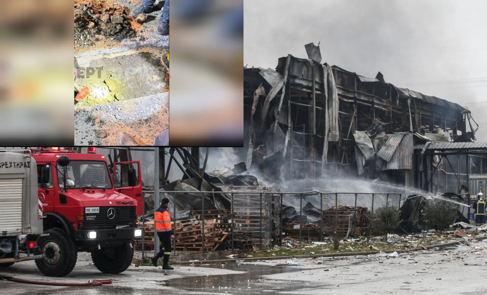 Eurokinissi/Screenshot ERT