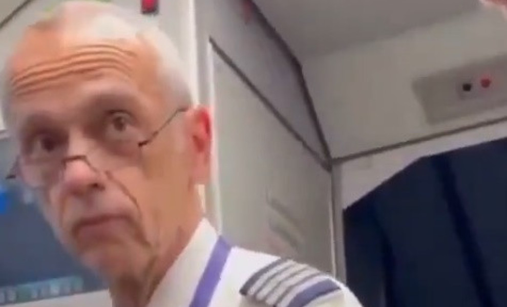 Πλατφόρμα Χ