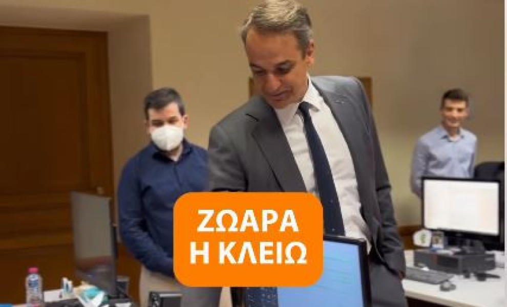 Ο Κυριάκος Μητσοτάκης με τη νέα γάτα του Μεγάρου Μαξίμου, την Κλειώ / Πηγή: Instagram