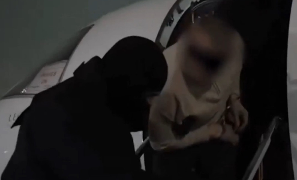 Πλατφόρμα Χ