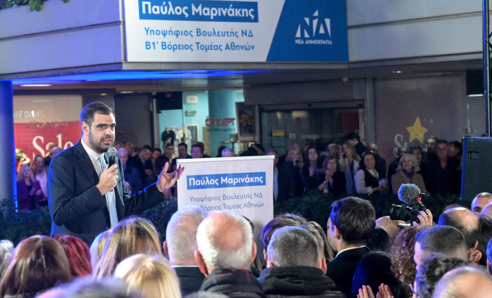 ΕΓΚΑΙΝΙΑ ΠΟΛΙΤΙΚΟΥ ΓΡΑΦΕΙΟΥ ΤΟΥ ΠΑΥΛΟΥ ΜΑΡΙΝΑΚΗ ΣΤΟ Ν.ΨΥΧΙΚΟ (ΦΩΤΟ: ΚΟΥΤΡΑ ΔΗΜΗΤΡΑ Toklik/EUROKINISSI)