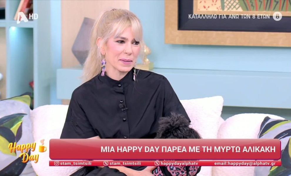 φωτογραφία Glomex