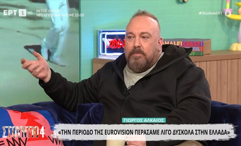 φωτογραφία Glomex
