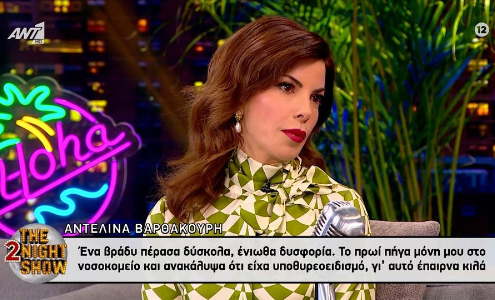 φωτογραφία Glomex